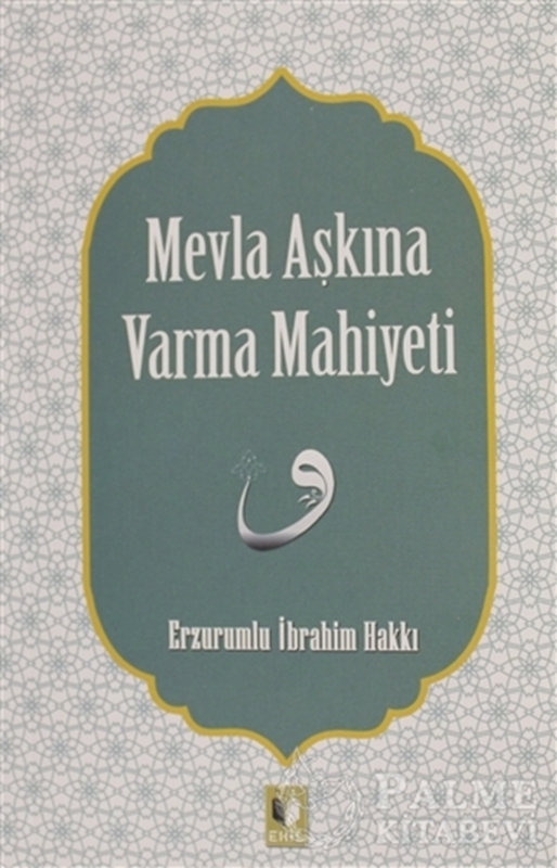 resm Mevla Aşkına Varma Mahiyeti
