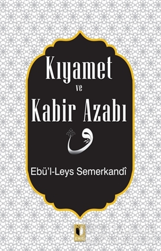 resm Kıyamet ve Kabir Azabı