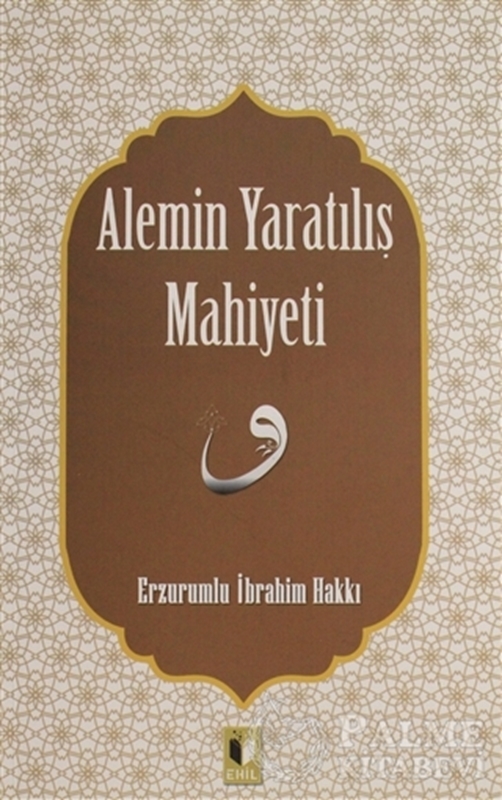resm Alemin Yaratılış Mahiyeti