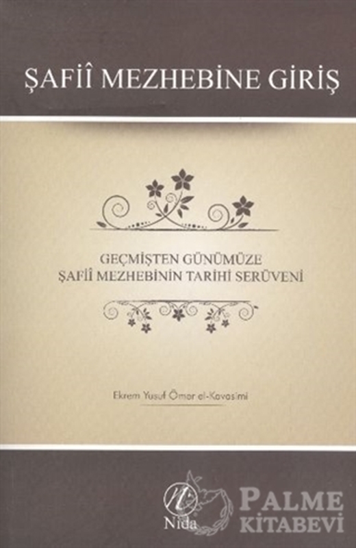 resm Şafii Mezhebine Giriş