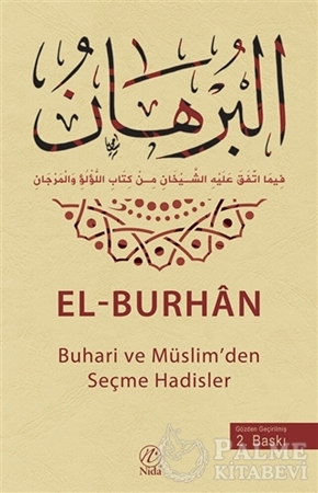 Resim El-Burhan