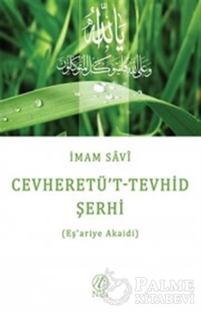 Resim Cevheretü't-Tevhid Şerhi