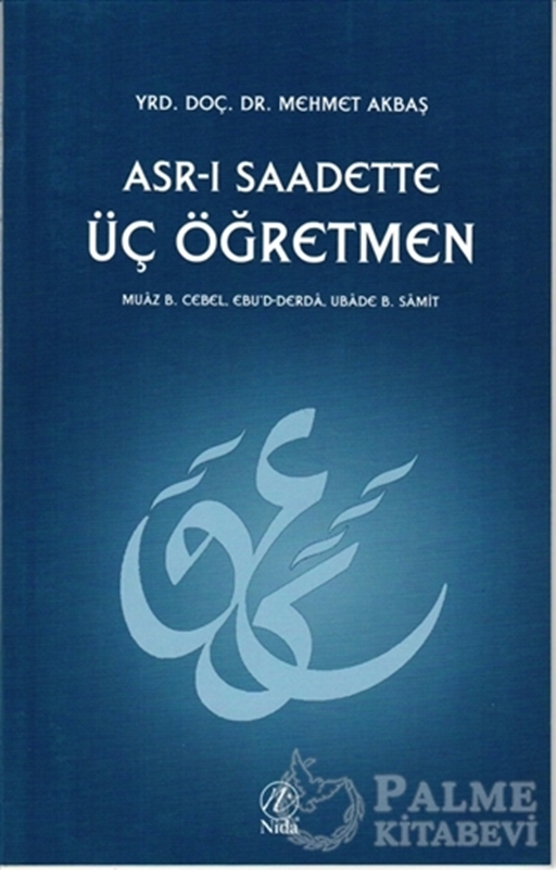 resm Asr-ı Saadette Üç Öğretmen