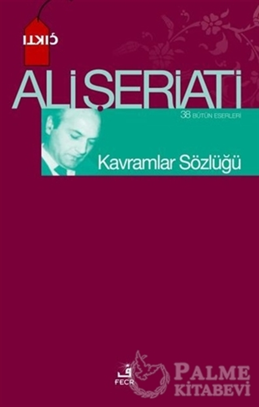 resm Kavramlar Sözlüğü