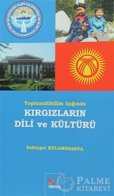 resm Kırgızların Dili ve Edebiyatı