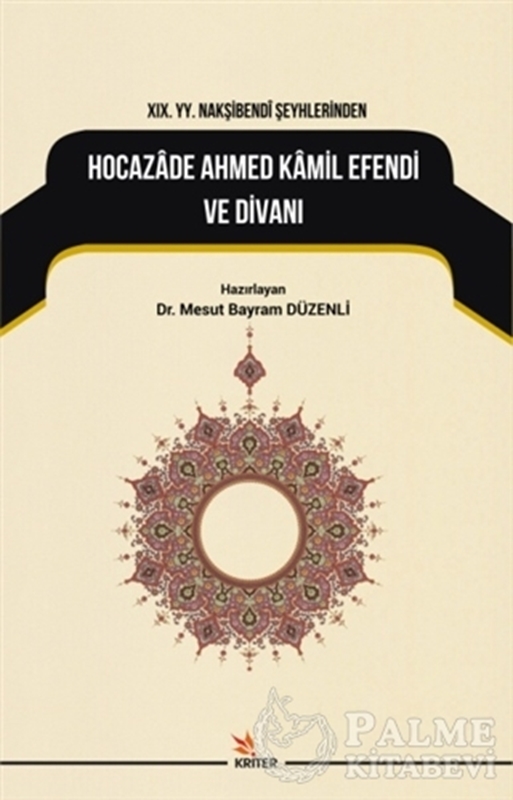 resm 19. YY. Nakşibendi Şeyhlerinden Hocazade Ahmed Kamil Efendi ve Divanı