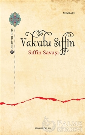 Resim Vak‘atu Sıffin