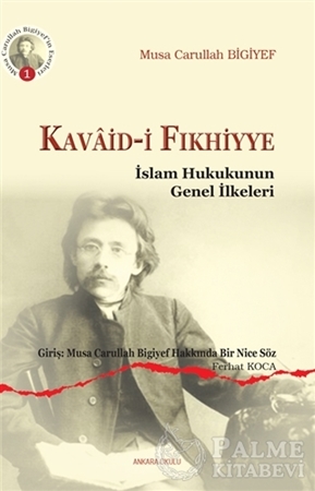 Resim Kavaid-i Fıkhiyye