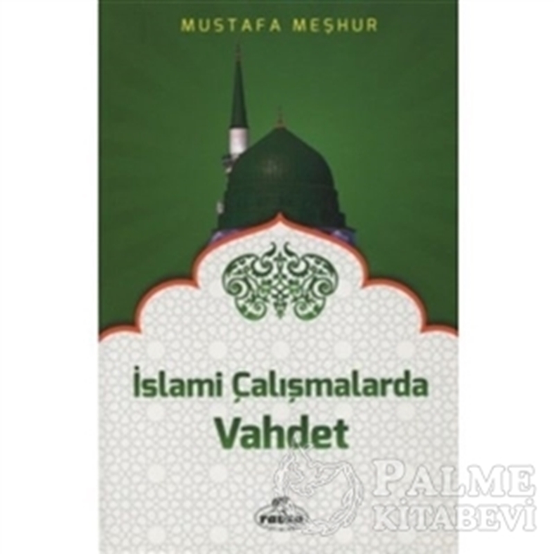 resm İslami Çalışmalarda Vahdet