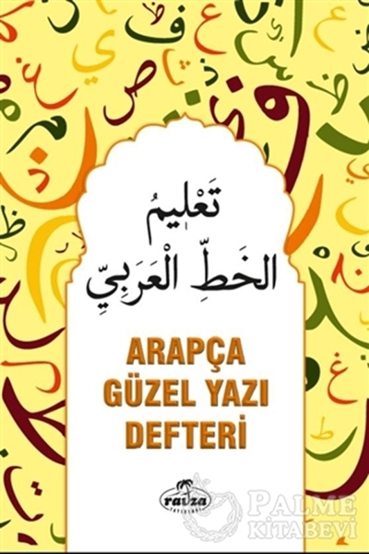 resm Arapça Güzel Yazı Defteri