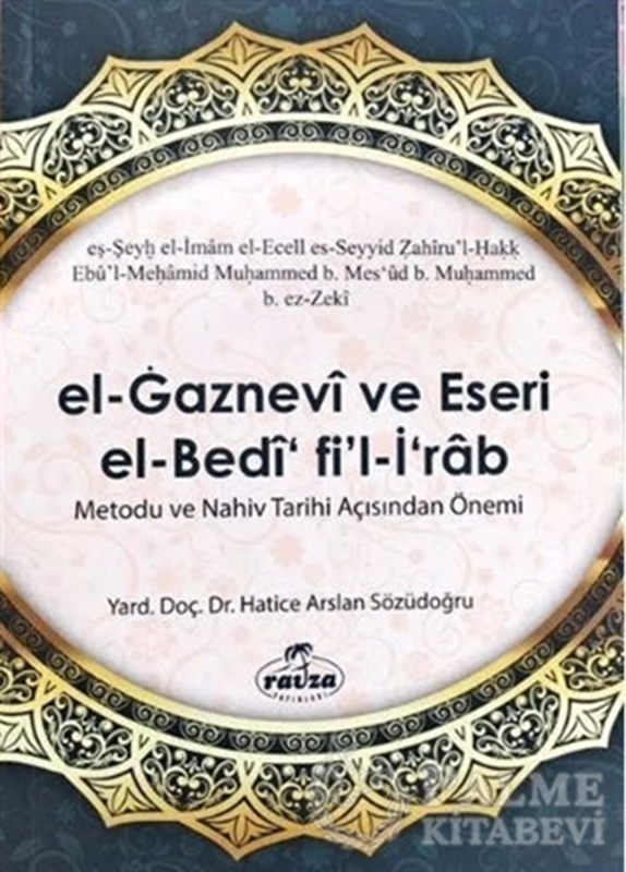 resm El Gaznevi Ve Eseri El Bedi Fi'l İrab Metodu Ve Nahiv Tarihi Açısından Önemi