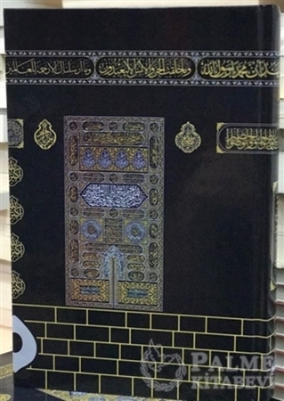Resim Kur'an-ı Kerim Kabe Desenli (Orta Boy)