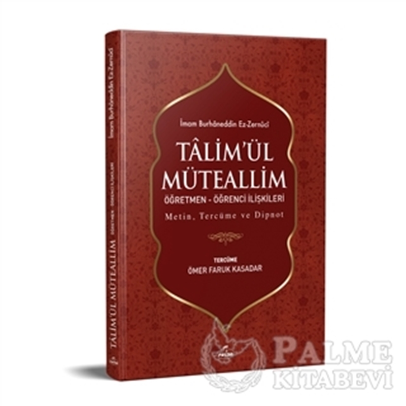 resm Ta'limü'l Müteallim Öğretmen - Öğrenci İlişkileri (Şamua)