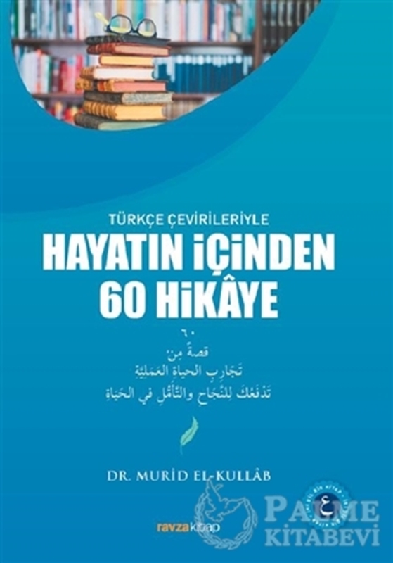 resm Hayatın İçinden 60 Hikaye