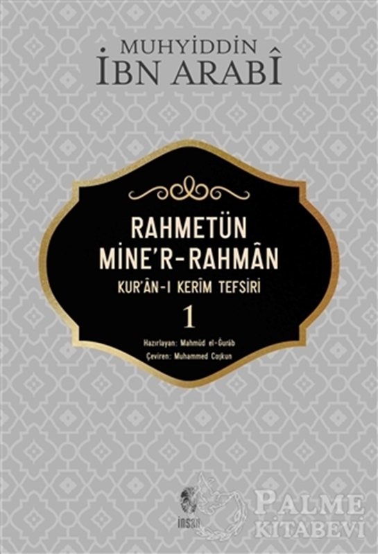 resm Rahmetün Mine'r-Rahman (Kur'an-ı Kerim Tefsiri 1)