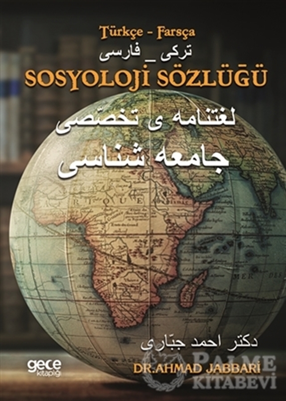 resm Sosyoloji Sözlüğü (Türkçe - Farsça)