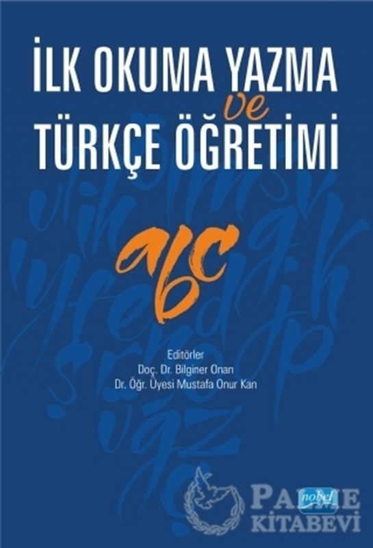 resm İlk Okuma Yazma ve Türkçe Öğretimi