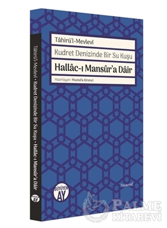 Resim Hallac-ı Mansur’a Dair