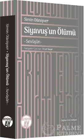 Resim Siyavuş’un Ölümü