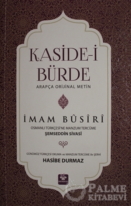 resm Kaside-i Bürde