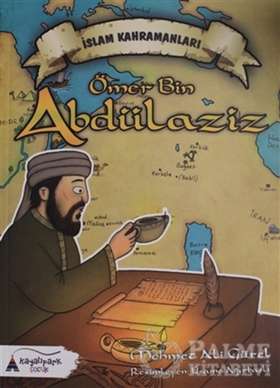 resm Ömer Bin Abdülaziz