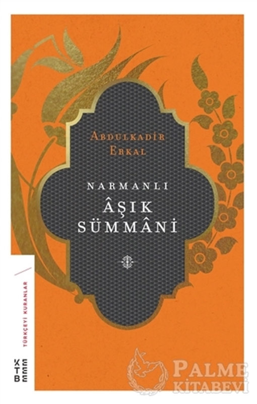 resm Narmanlı Aşık Sümmani