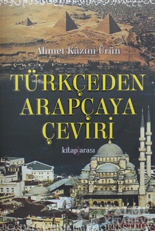 resm Türkçeden Arapçaya Çeviri