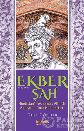 Resim Ekber Şah (1543-1605)