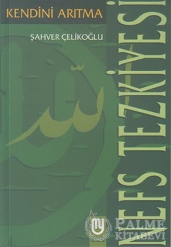 resm Nefs Tezkiyesi Kendini Arıtma