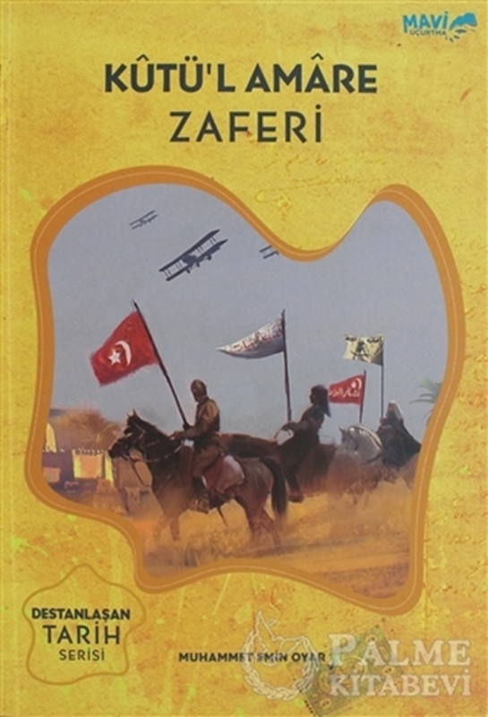 resm Kutü'l Amare Zaferi
