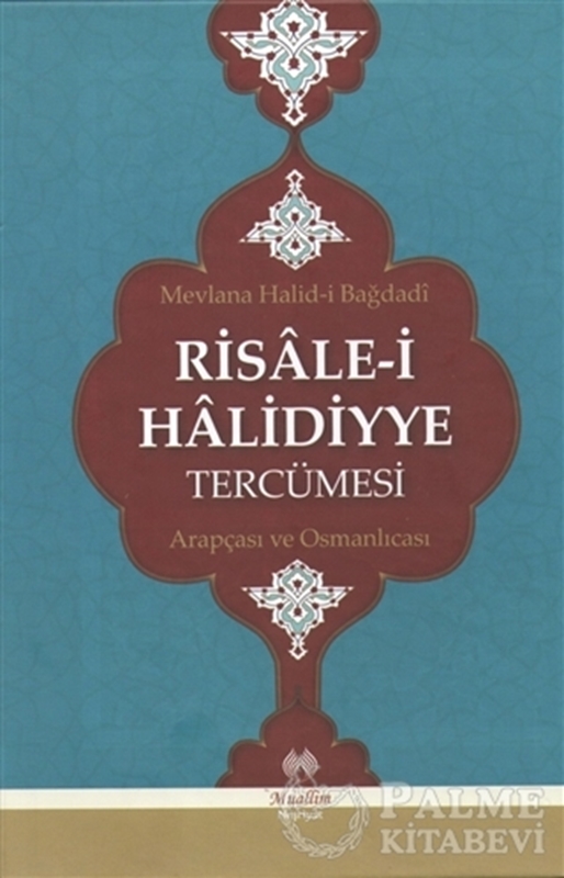resm Risale-i Halidiyye Tercümesi
