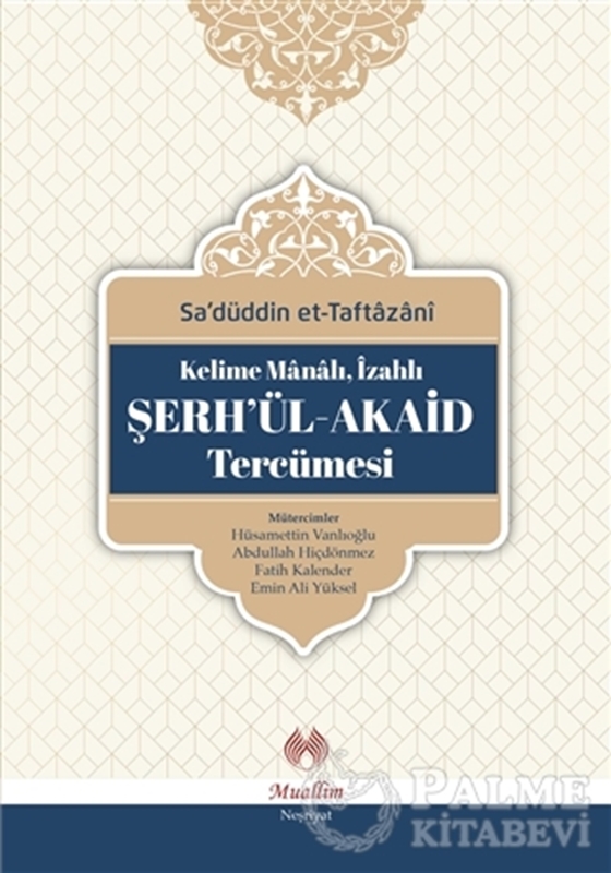 resm Kelime Manalı, İzahlı Şerh'ül-Akaid Tercümesi