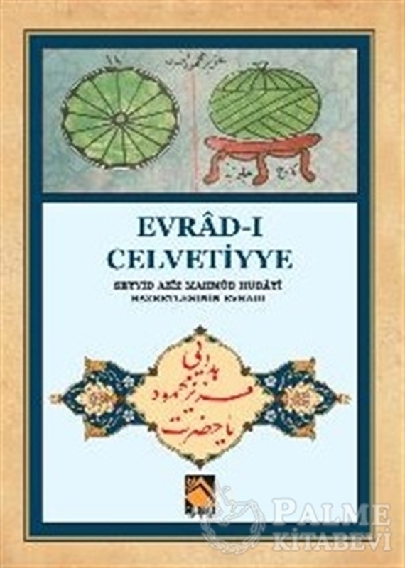 resm Evrad-ı Celvetiyye