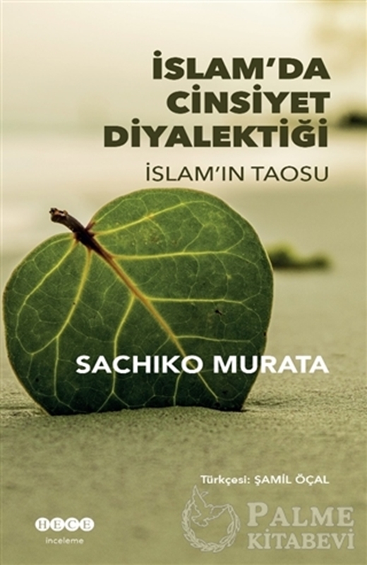 resm İslam'da Cinsiyet Diyalektiği