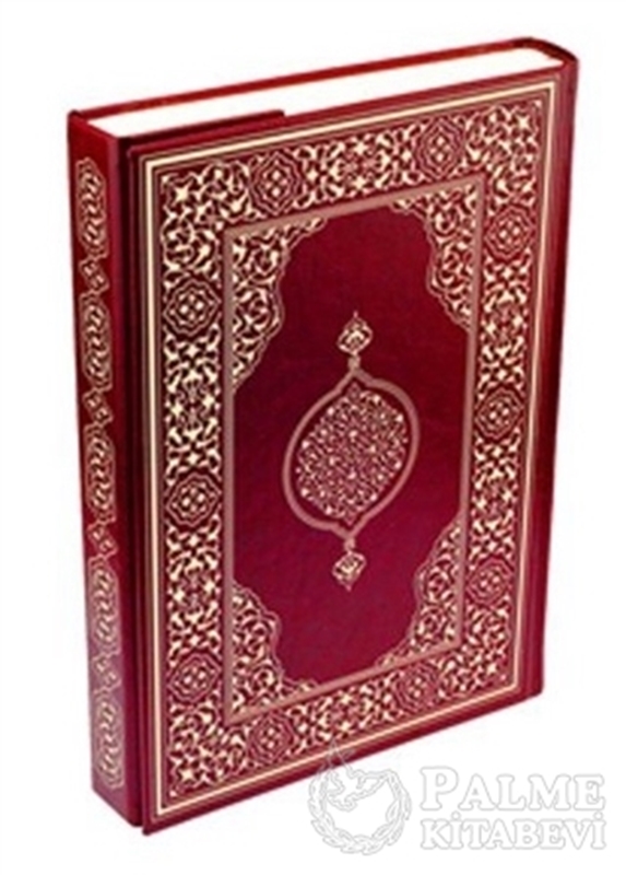 resm Hüseyin Kutlu Hattı Kur'an-ı Kerim (Orta Boy - Suni Deri Cilt - Bordo)