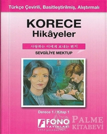 Resim Korece Hikayeler - Sevgiliye Mektup