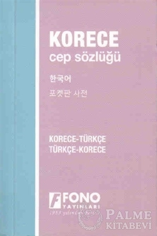 resm Korece Türkçe - Türkçe Korece Cep Sözlüğü
