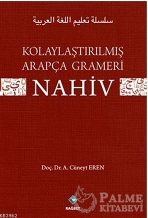 Resim Kolaylaştırılmış Arapça Grameri Nahiv