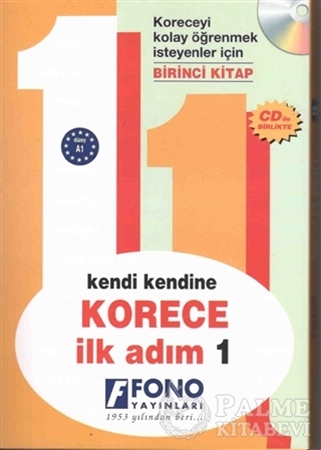 Resim Korece İlk Adım 1
