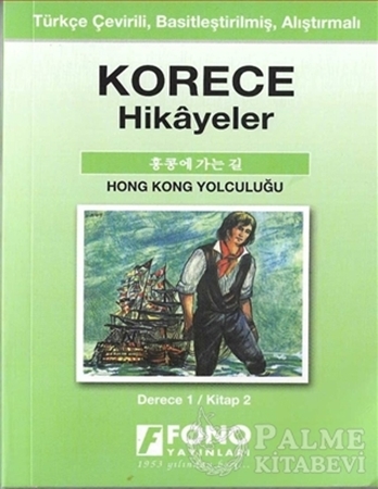 Resim Korece Hikayeler - Hong Kong Yolculuğu