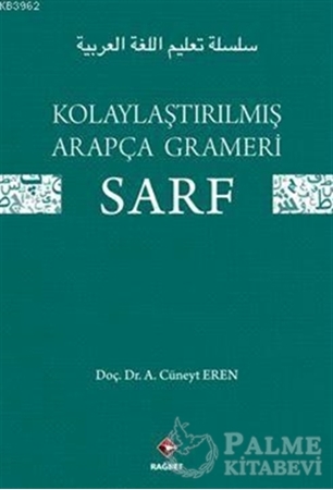 Resim Kolaylaştırılmış Arapça Grameri Sarf