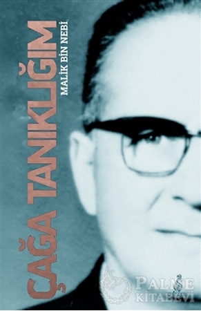 Resim Çağa Tanıklığım