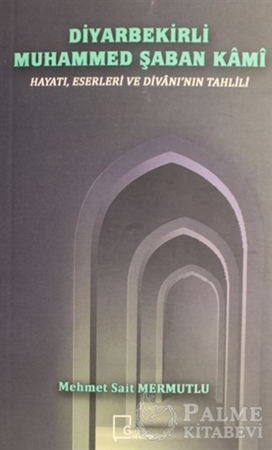 Resim Diyarbekirli Muhammed Şaban Kami