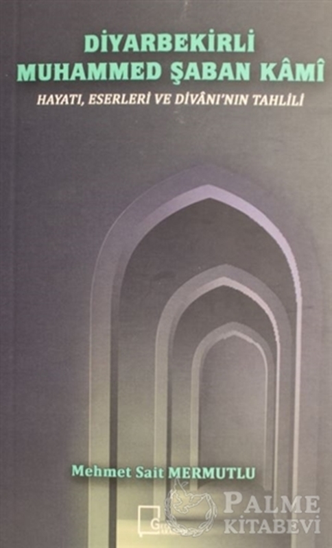 resm Diyarbekirli Muhammed Şaban Kami