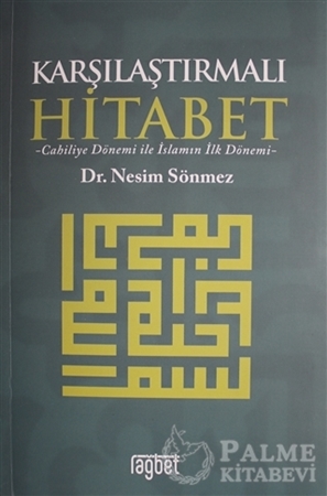 Resim Karşılaştırmalı Hitabet