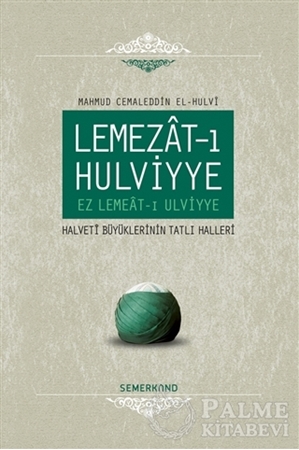 Resim Lemezat-ı Hulviyye