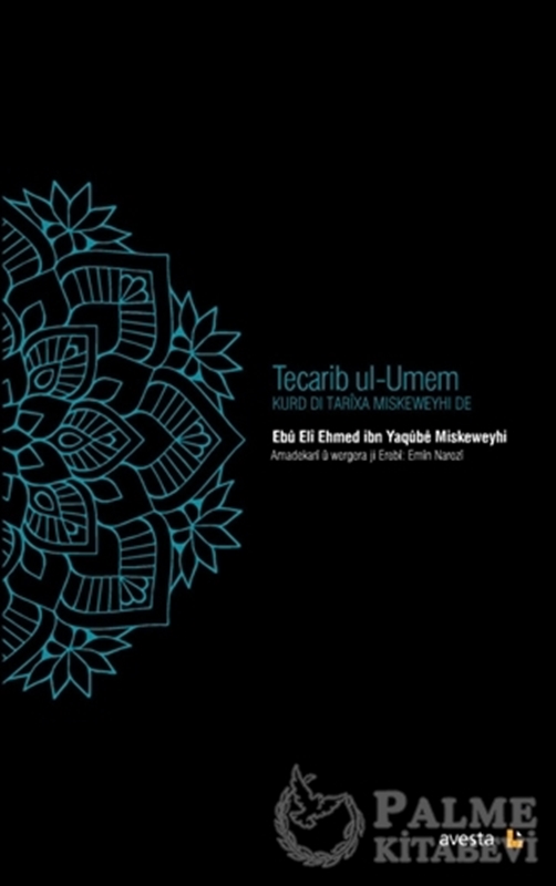 resm Tecarip ul-Umem