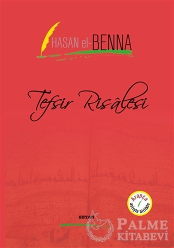 resm Tefsir Risalesi