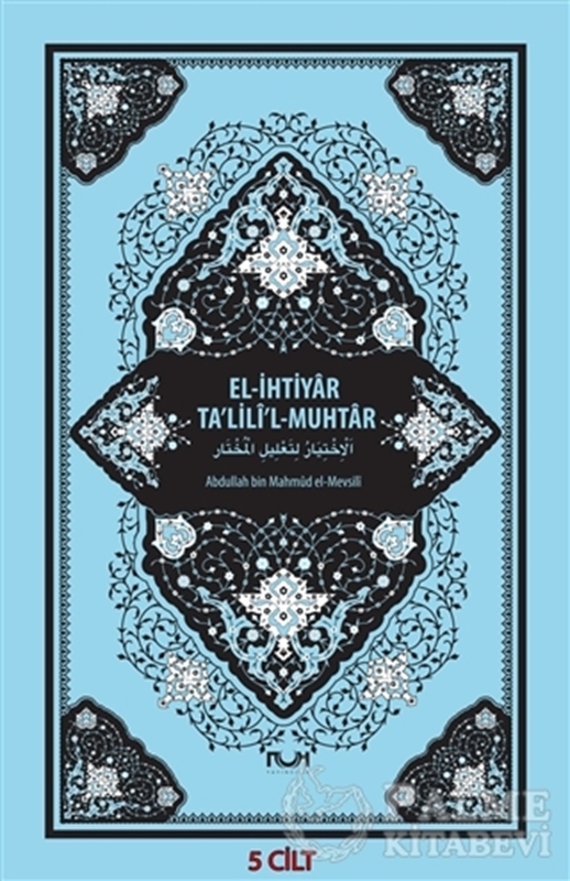 resm El-İhtiyar Ta'lili'l-Muhtar (5 Cilt Takım)