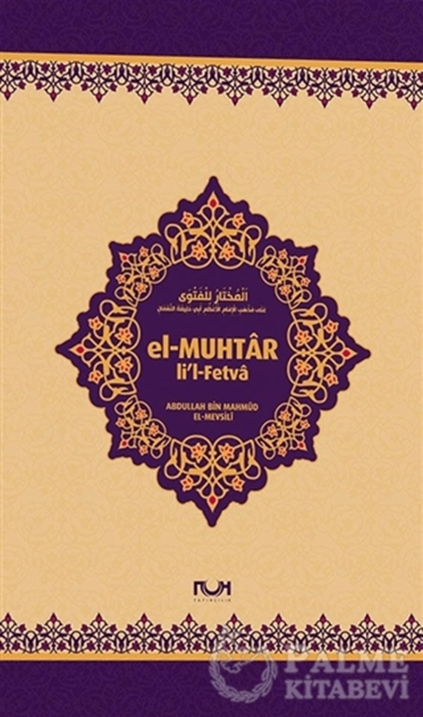 resm El-Muhtar li’l-Fetva